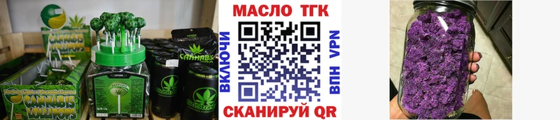 Cannafood марихуана  Аксай 