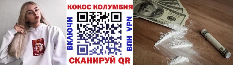 КОКАИН FishScale наркота Аксай