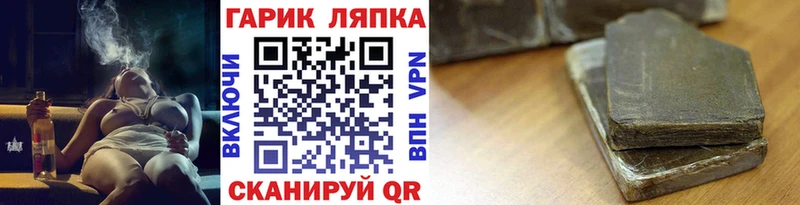 наркошоп  Аксай  Гашиш хэш 