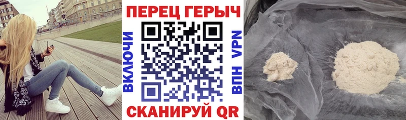 это формула  Аксай  ГЕРОИН хмурый 