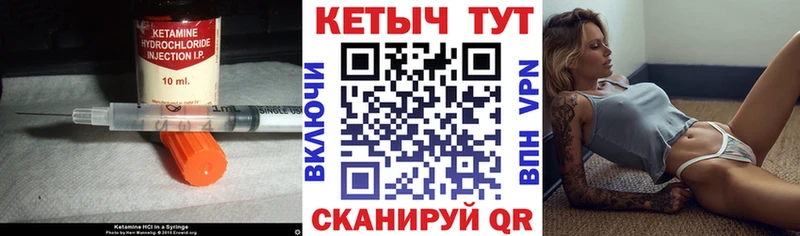 МЕГА зеркало  Аксай  Кетамин ketamine 
