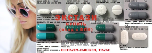 MDMA Premium VHQ Алексеевка