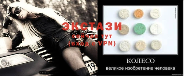 MDMA Premium VHQ Алексеевка