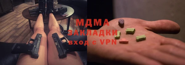 MDMA Premium VHQ Алексеевка