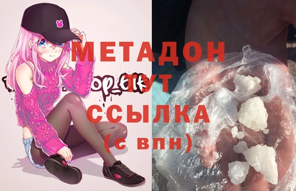 MDMA Premium VHQ Алексеевка