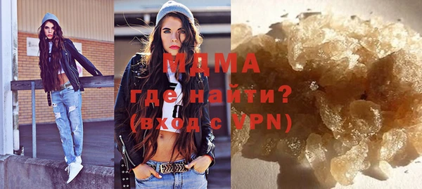 MDMA Premium VHQ Алексеевка