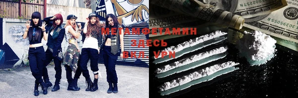 MDMA Premium VHQ Алексеевка