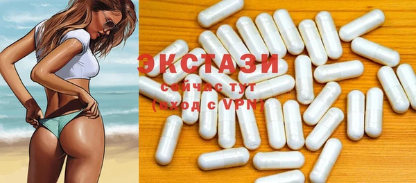 MDMA Premium VHQ Алексеевка