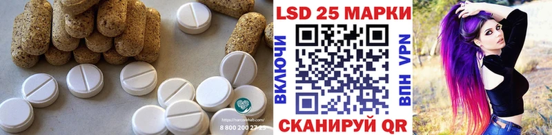 сколько стоит  МЕГА зеркало  LSD-25 экстази кислота  Аксай 