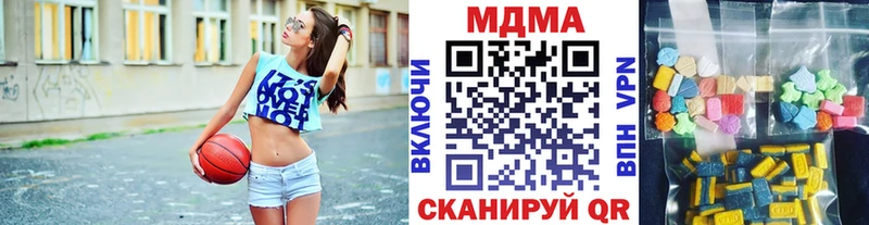 кракен рабочий сайт  наркошоп  Аксай  дарк нет какой сайт  МДМА молли 