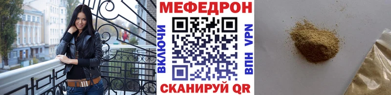 Мефедрон мука Аксай