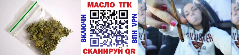 Дистиллят ТГК вейп с тгк  ссылка на мегу рабочий сайт  Аксай 